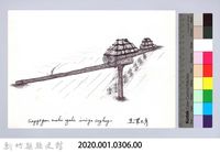 狩獵用具漁用-18石壓式陷阱8：種芋頭苗藏品圖，第2張