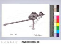 狩獵用具漁用-19石壓式陷阱10：設置機關藏品圖，第2張
