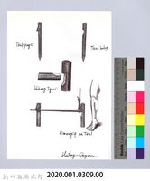 狩獵用具漁用-21石壓式陷阱9：機關零件與安裝說明藏品圖，第2張