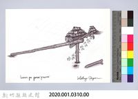 狩獵用具漁用-22石壓式陷阱12：將支撐柱拿掉藏品圖，第2張