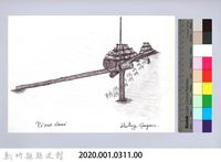 狩獵用具漁用-23石壓式陷阱13：立上標竿藏品圖，第2張