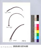 狩獵用具漁用-26各類吊桿藏品圖，第2張