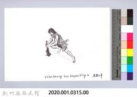 狩獵用具漁用-27大型動物套腳陷阱2：固定門閘藏品圖，第2張