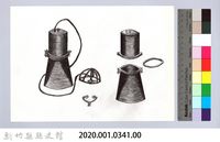 狩獵用具漁用-53瓦斯燈藏品圖，第2張