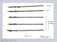 狩獵用具漁用-57獵具藏品圖，第1張