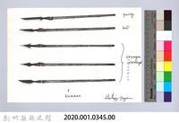 狩獵用具漁用-57獵具藏品圖，第2張