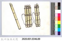 狩獵用具漁用-58汲水工具藏品圖，第2張