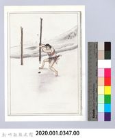 狩獵用具漁用-59立柱子藏品圖，第2張