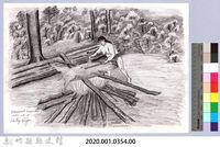 黑帶巴彥畫冊-45燒山豬毛-1藏品圖，第2張