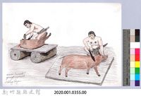 黑帶巴彥畫冊-46切山豬肉藏品圖，第2張