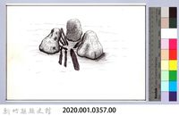 黑帶巴彥畫冊-54三石灶藏品圖，第2張