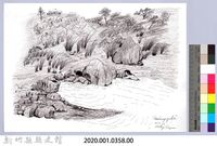 黑帶巴彥畫冊-55旱水捕魚法藏品圖，第2張