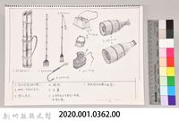 泰雅文化探索-16漁撈器具藏品圖，第2張