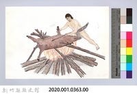 泰雅族的樂器與口傳-7燒山豬毛-2藏品圖，第2張