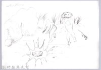 黑帶巴彥圖稿-6炸魚藏品圖，第1張