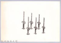 六柱穀倉-1六柱穀倉側開式的搭建1：立柱藏品圖，第1張