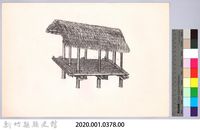 六柱穀倉-10六柱穀倉側開式的搭建9-2：屋頂鋪設完成藏品圖，第2張