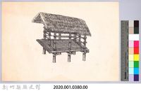 六柱穀倉-12六柱穀倉側開式的搭建10-2：牆木放置完成藏品圖，第2張