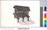 六柱穀倉-13六柱穀倉側開式的搭建11：立直牆骨藏品圖，第2張