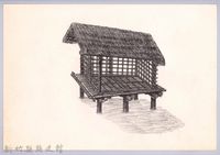 六柱穀倉-15六柱穀倉側開式的搭建13：鋪地板藏品圖，第1張