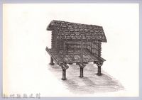 六柱穀倉-17六柱穀倉側開式的搭建15-1：隔間骨架藏品圖，第1張