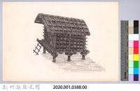 六柱穀倉-20六柱穀倉側開式的搭建16-2：完成圖(有門片)藏品圖，第2張