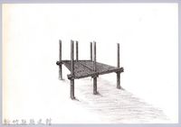 六柱穀倉-23六柱穀倉前開式的搭建3：鋪架台藏品圖，第1張