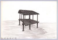 六柱穀倉-30六柱穀倉前開式的搭建9：鋪屋頂藏品圖，第1張