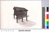 六柱穀倉-35六柱穀倉前開式的搭建14：鋪牆壁藏品圖，第2張