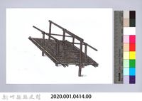 七柱穀倉-9七柱穀倉尖頂式的搭建5：架上橫桿藏品圖，第2張
