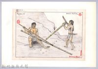 泰雅族的建築史：房屋篇-4搭建竹牆與竹屋頂2：竹子去節藏品圖，第1張