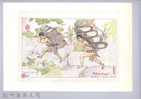 泰雅族的建築史：房屋篇-5樹皮取得與加工2：樹皮搬運藏品圖，第1張