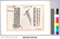 泰雅族的建築史：房屋篇-7搭建竹牆與竹屋頂3：牆壁與屋頂製作藏品圖，第2張