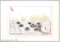 泰雅族的建築史：房屋篇-9立柱前的準備：合力挖柱坑藏品圖，第1張