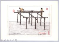 泰雅族的建築史：房屋篇-17茅草屋的搭建5：上大樑藏品圖，第1張