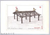 泰雅族的建築史：房屋篇-19竹屋的搭建2-1：放橫木藏品圖，第1張