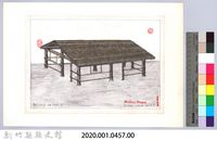 泰雅族的建築史：房屋篇-30茅草屋的搭建9：立牆骨藏品圖，第2張