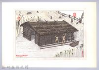 泰雅族的建築史：房屋篇-31茅草屋的搭建10-2：鋪木料牆面藏品圖，第1張