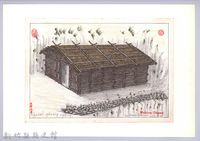 泰雅族的建築史：房屋篇-32茅草屋的搭建11-1：安置門窗完成圖（芒草莖壁面）藏品圖，第1張