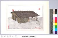 泰雅族的建築史：房屋篇-33茅草屋的搭建10-1：鋪芒草莖牆面藏品圖，第2張