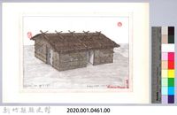 泰雅族的建築史：房屋篇-34茅草屋的搭建11-2：安置門窗完成圖（木料壁面）藏品圖，第2張