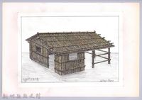 泰雅族的建築史：房屋篇-38竹屋的搭建5：鋪牆壁竹面藏品圖，第1張