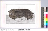 泰雅族的建築史：房屋篇-40竹屋的搭建6：內部隔間藏品圖，第2張