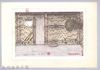 泰雅族的建築史：房屋篇-42竹屋的搭建：完成內部透視圖-1藏品圖，第1張