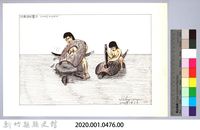 泰雅族的建築史：穀倉篇-7防鼠板製作3：挖洞修邊藏品圖，第2張