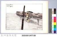 泰雅族的建築史：穀倉篇-8立柱搭建3：修柱子-1藏品圖，第2張