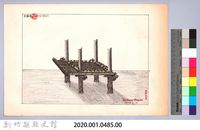 泰雅族的建築史：穀倉篇-15四柱穀倉的搭建4：放牆桿座藏品圖，第2張