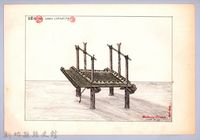 泰雅族的建築史：穀倉篇-16四柱穀倉的搭建5：立大樑柱藏品圖，第1張