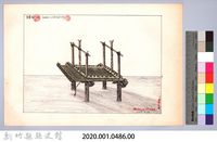 泰雅族的建築史：穀倉篇-16四柱穀倉的搭建5：立大樑柱藏品圖，第2張