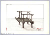 泰雅族的建築史：穀倉篇-17四柱穀倉的搭建6：放邊樑藏品圖，第1張